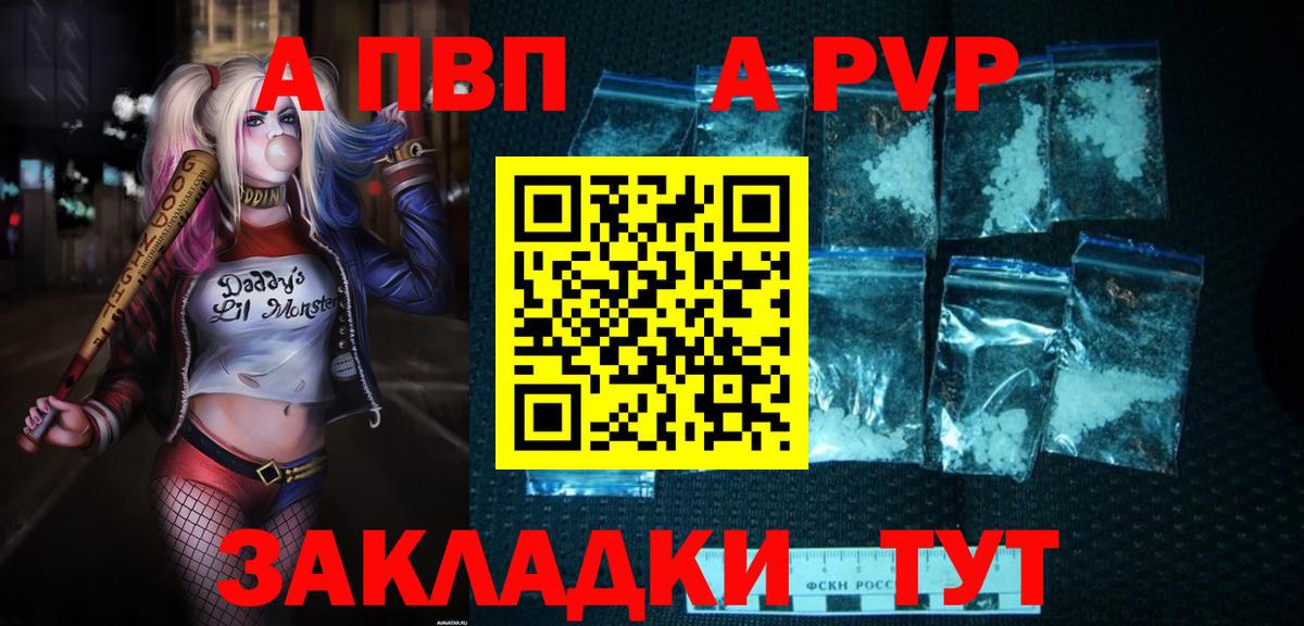 Кулебаки  А ПВП СК КРИС  A PVP СК  Альфа ПВП мука  Вход с VPN 