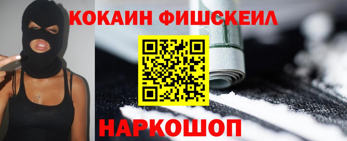 ТГК Кулебаки