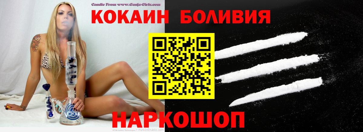 Кулебаки  КОКАИН 99%  Вход с VPN  Кокаин  КОКАИН 98% 