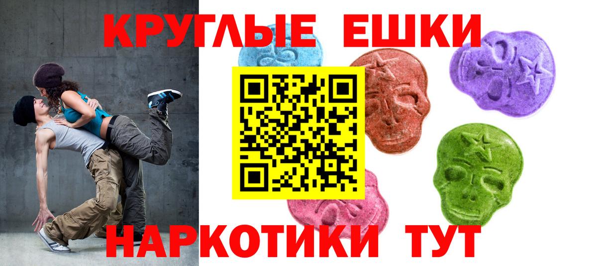 Ecstasy 300 mg Кулебаки