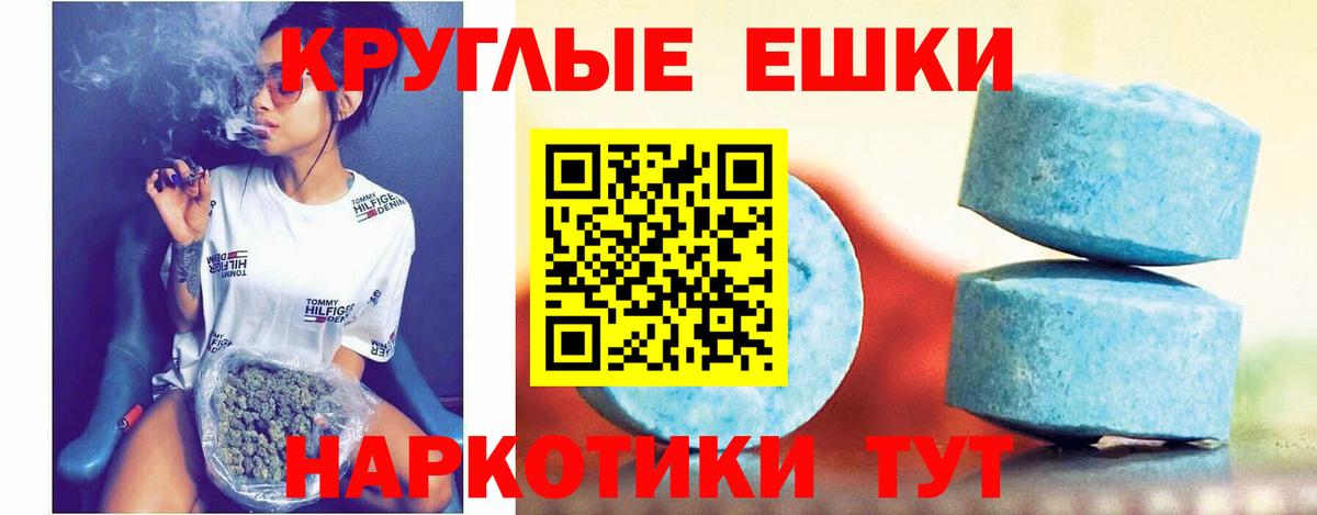ЭКСТАЗИ Cube  ЭКСТАЗИ DUBAI  Вход с VPN  Кулебаки 