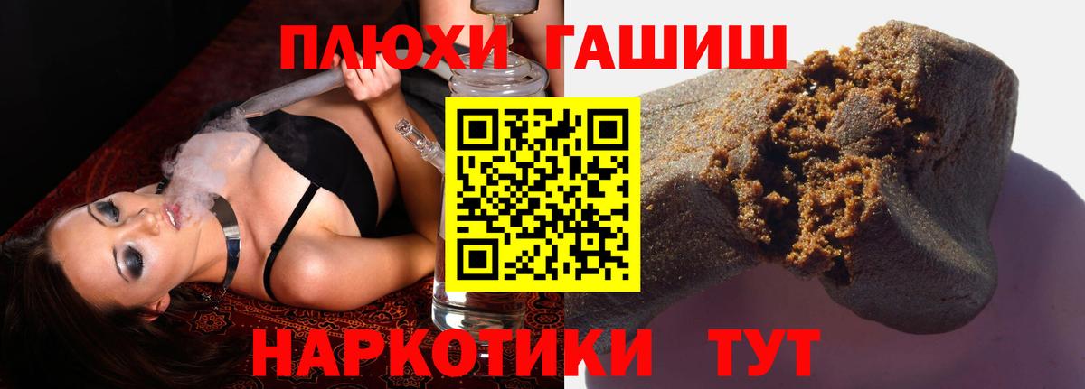 ГАШИШ ice o lator Кулебаки
