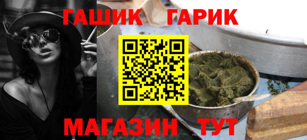 Кулебаки  Гашиш AMNESIA HAZE  Вход с VPN  ГАШ Изолятор 