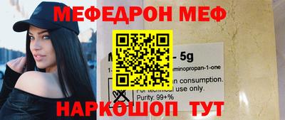 COCAINE Ипатово