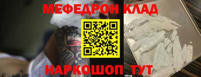 каннабис Ирбит