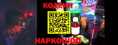 COCAINE Ипатово