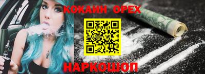 каннабис Ирбит