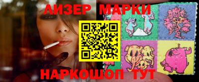 COCAINE Ипатово
