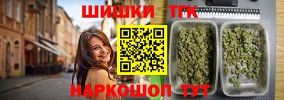 каннабис Ирбит