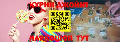 каннабис Ирбит