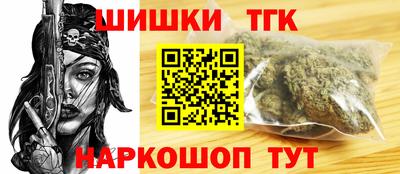 COCAINE Ипатово