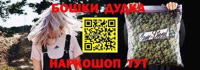 каннабис Ирбит