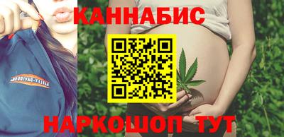 каннабис Ирбит