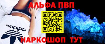 COCAINE Ипатово