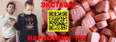 COCAINE Ипатово