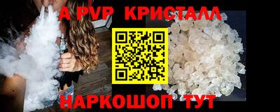 COCAINE Ипатово