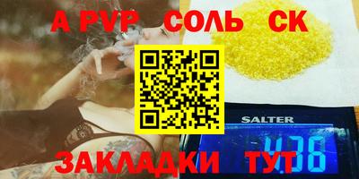 таблы Изобильный