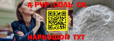 COCAINE Ипатово