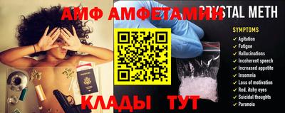 COCAINE Ипатово