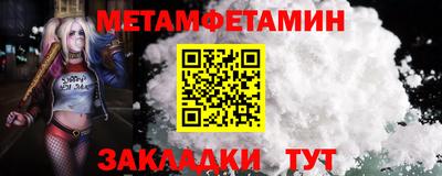 COCAINE Ипатово