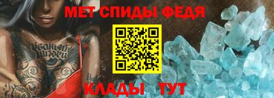COCAINE Ипатово