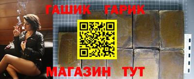 таблы Изобильный