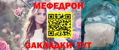 COCAINE Ипатово