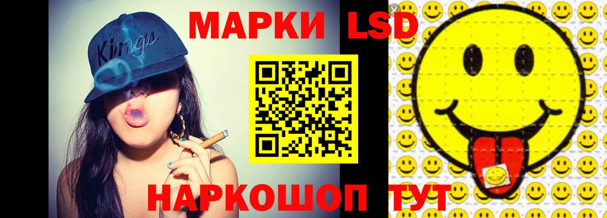 Лсд 25 экстази кислота  Вход с VPN  Кулебаки  LSD-25 экстази ecstasy 