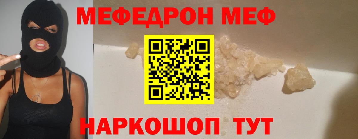 ЭКСТАЗИ  Кулебаки  Кокаин  Вход с VPN  Мефедрон   ГАШИШ  ГАШ  A-PVP СОЛЬ  