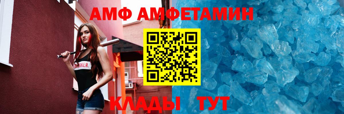 Метамфетамин  Вход с VPN  Кулебаки  МЕТАМФЕТАМИН мет 