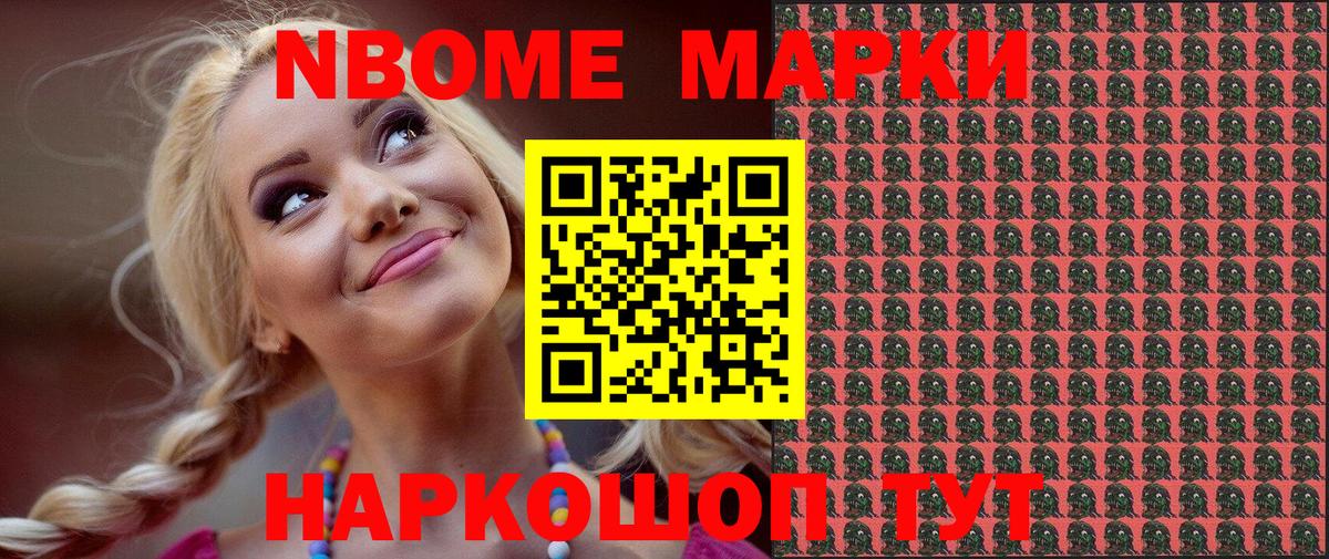 Кулебаки  где купить наркотик  Вход с VPN  Наркотические марки 1,5мг 