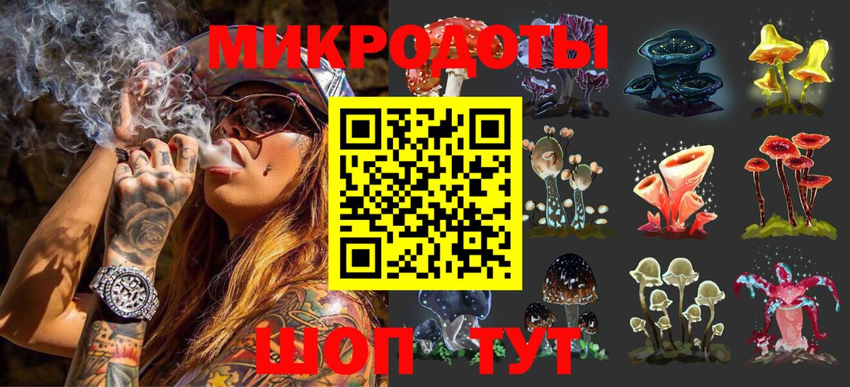 Псилоцибиновые грибы Magic Shrooms Кулебаки