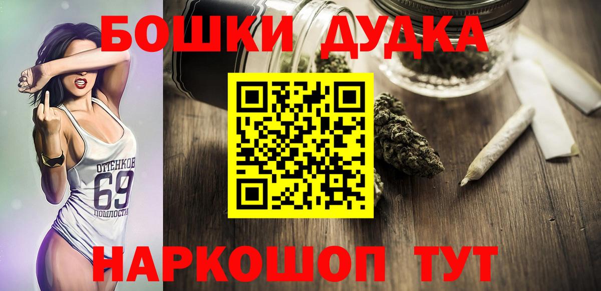 Шишки марихуана ГИДРОПОН  Вход с VPN  Кулебаки  Бошки марихуана VHQ  Канабис Bruce Banner 