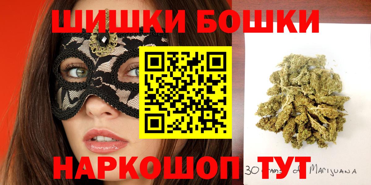 МАРИХУАНА AK-47 Кулебаки